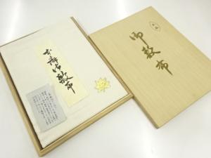 アンティーク　本麻　敷き布
